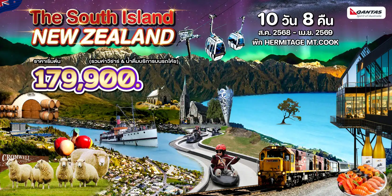 789 ENJOY TOURS :: บริการทัวร์ท่องเที่ยวครบวงจร ทัวร์ต่างประเทศ ญี่ปุ่น จีน เกาหลี ฮ่องกง เวียดนาม และอื่นๆ อีกมากมาย